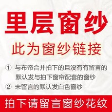 로만셰이드 품 커튼 완제품 거실 커튼봉 베란다 신제품 윈도우 3커튼 창문침실, C12-화이트색 창사