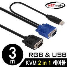 nmc-g1630pu