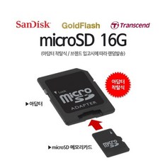 인스탁스미니리플레이sd카드