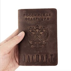 슬림가죽여권케이스