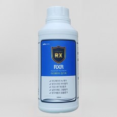 사블오디지rx