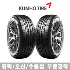 그린타이어 무료장착 금호 솔루스 SOLUS TA21 205/65R15 2056515, 오산점, 1개