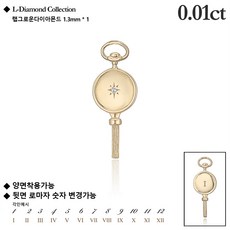 14k로마펜던트