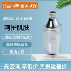 3m샤워필터sfkc01