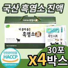 이경제흑염소진액4박스