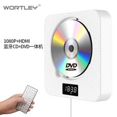 블루투스벽걸이블루레이