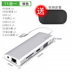 맥 유형 -c 어댑터 맥북 프로 변환기 usb-c to usb 도킹 스테이션 12 케이블 비디오 HDMI thunderbolt 3 액세서리 확장 충전 새로운 공기 프로젝션 VGA, 선택 = Apple Silver (Type-c-USB3.0 * 3 USB2.0 카드 판독기 VGA HDMI PD 충전 포트 기가비트 이더넷 포트 RJ45 3.5mm 헤드폰 잭) Alpha 11 in 1 0.15m