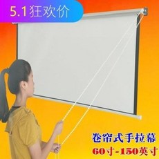 전동스크린설치방법