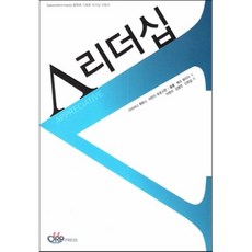 orp연구소ncs