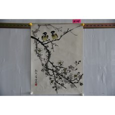 김상직