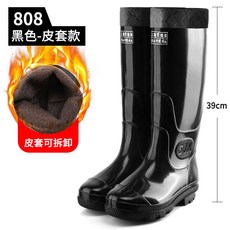 검정고무신구매