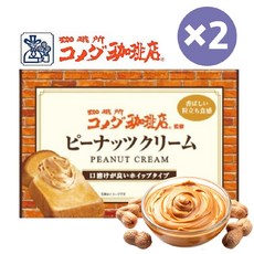 일본 코메다 커피숍 피넛 땅콩 크림 180g 2개 부드러운 땅콩잼 크런치