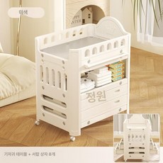 Feekids 다기능 아기 간편 관리대 라텍스 매트 기저귀 교환대 서랍형 엄마 허리 보호, 기저귀교환대(8박스) 오프화이트