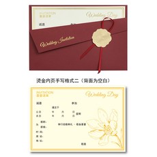 피로연안내장