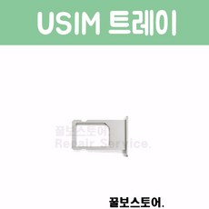 아이폰xsmax스페이스그레이