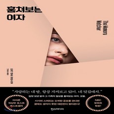 민카켄트