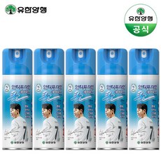 안티푸라민파스