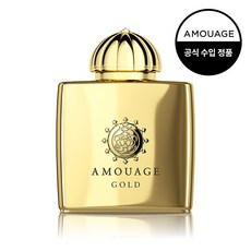 amouage12