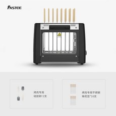 Fastee 가정용 전기 바베큐 그릴 자동 회전 양꼬치 기계, 단일 기계 + 16개 스틱