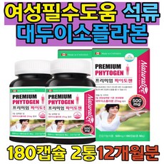 마그포스맥스연질캡슐