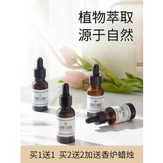 아로마오일 가습기 전용 디퓨저 오일 방 악취제거 침실 참신한 공기 아로마디퓨저 라벤더 오래남는향기, 인터 컨티넨탈 호텔 향수, 투명한