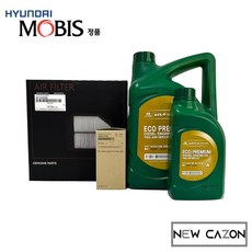 현대 G80 DH 2.2 (디젤) 엔진오일세트 (7L) 현대모비스순정품, 에어크리너+오일필터+엔진오일