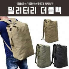 미군더플백
