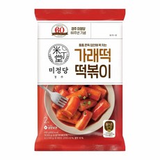 미정당가래떡떡볶이