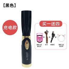 EYECURL 이온 속눈썹을 지지다 컬링머신 전동 가열 신기 지구 정형 충전 양식, 충전식 （블랙 ）