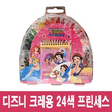 손에묻지않은크레파스