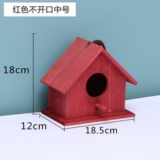 새알통 새둥지 새집 야외 나무 만드는 법 3d 새집 앵무새, 로즈 레드 레드 미개봉 매체