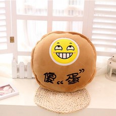 다와라 라이크 에그달걀 피규어 차잎 알 에어컨 이불 허그 쿠션 봉제인형 생일 선물, 스몰자 에어컨 이불 1*1. 5메터, 바보 에어컨 이불