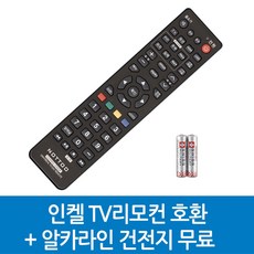 인켈 TV리모컨 호환, INKEL-인켈 TV리모컨 호환A, 1개