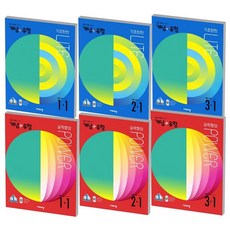 개념플러스유형중등수학라이트1-2