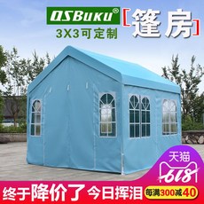 어닝 야외 텐트 우산 해빛가리개 베란다 그늘막 노점 가정용 이동차량 사각파라솔, T04-주문제작가능 크기 두루는천 가창 양식 상담 또는