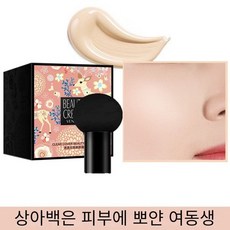 버섯머리퍼프쿠션