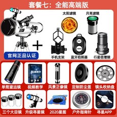 별과달촬영입문