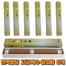 만복향당 고급 제수 일심향(5130) 6개세트 고급 제사향, 6개