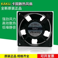 ka1238ha2