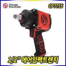 cp7755