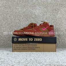 나이키덩크로우디스럽트2