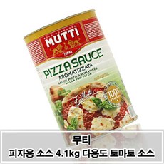 진한 토마토의 맛 무티 피자소스 4.1kg 스파게티소스 업소용 식당용 식자재 소스 양념 대용량, 본상품선택, 단품, 1개