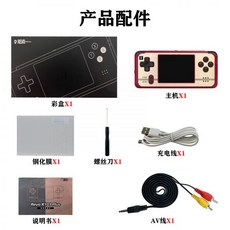 게임보이스트리트파이터