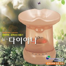 국산 뉴다이아나 좌훈기 가정용 약쑥, 1개