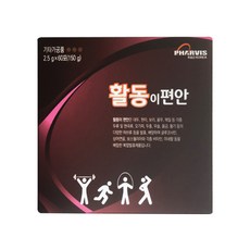 체질개선건강법