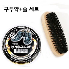 구두약+솔 세트 __CN : 8588E10314EA