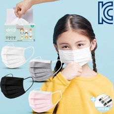 국내생산 3중구조 MB필터 어린이 소형 일회용 마스크 50매 아동용 KC인증, 화이트