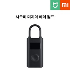 가성비갑 샤오미 소형 휴대용 에어펌프 자전거 바람넣기 1S