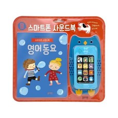 블루래빗스마트폰