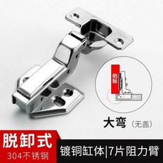 행거이불장 에장롱 작은옷장 에옷장 VAIDU 자동 이동문 레일 자바라 도어 스토퍼 니 궤도 겹 방수 엘보링 견고함 고정, 써지컬 댐퍼 탈부착 큰 굽이 -무개